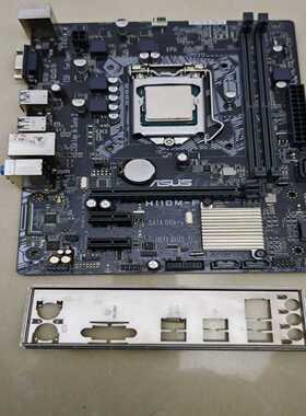 议价拆机华硕H110主板+G4560Cpu办公套装，品相不错（如