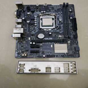 如 品相不错 议价拆机华硕H110主板 G4560Cpu办公套装