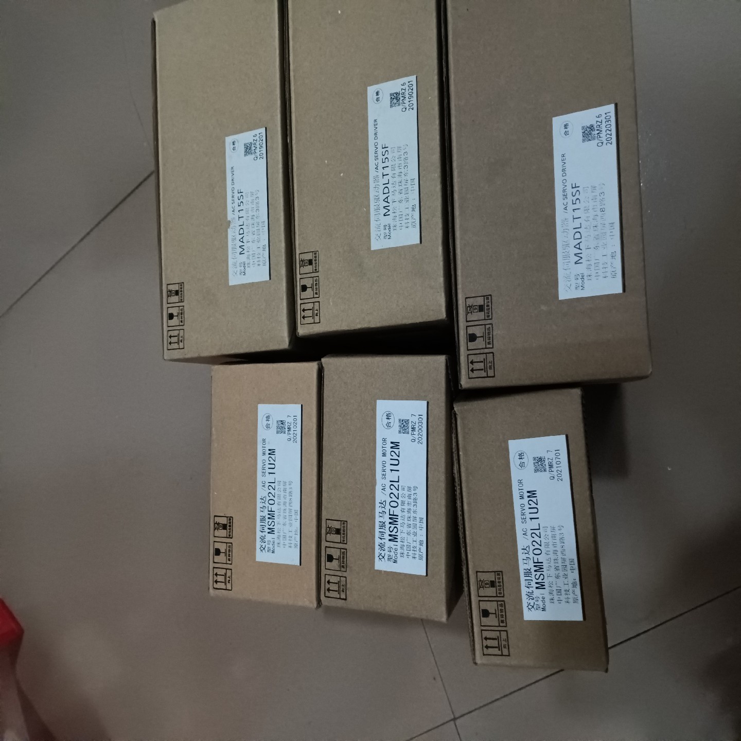 【请询价】全新MADLT15SF+MSMF022L1U2M伺服电机套装