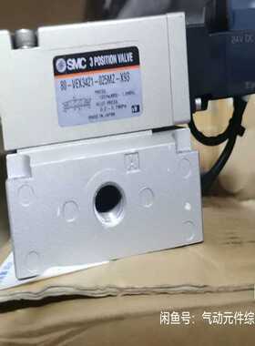 SMCVEX3421-025MZ--议价商品