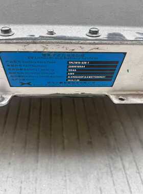 小鹏X9电池包，武汉小鹏智能制造，型号TPLI1015-63--议价商品