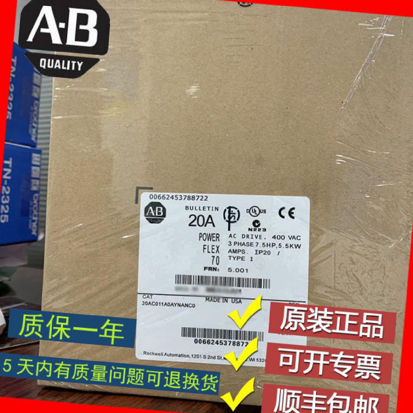 议价美国AB 20BD125A0ANNAND0 20BD077A3ANNACA0 罗克韦尔 变频器