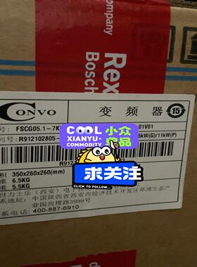 FSCG05.1-7K50-3P380，康沃变频器G5系~询价