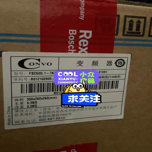FSCG05.1-7K50-3P380，康沃变频器G5系询价