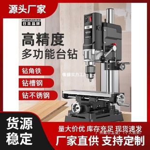 日本质造台钻小型家用220V大功率工业级多功能工作台高精度钻孔机