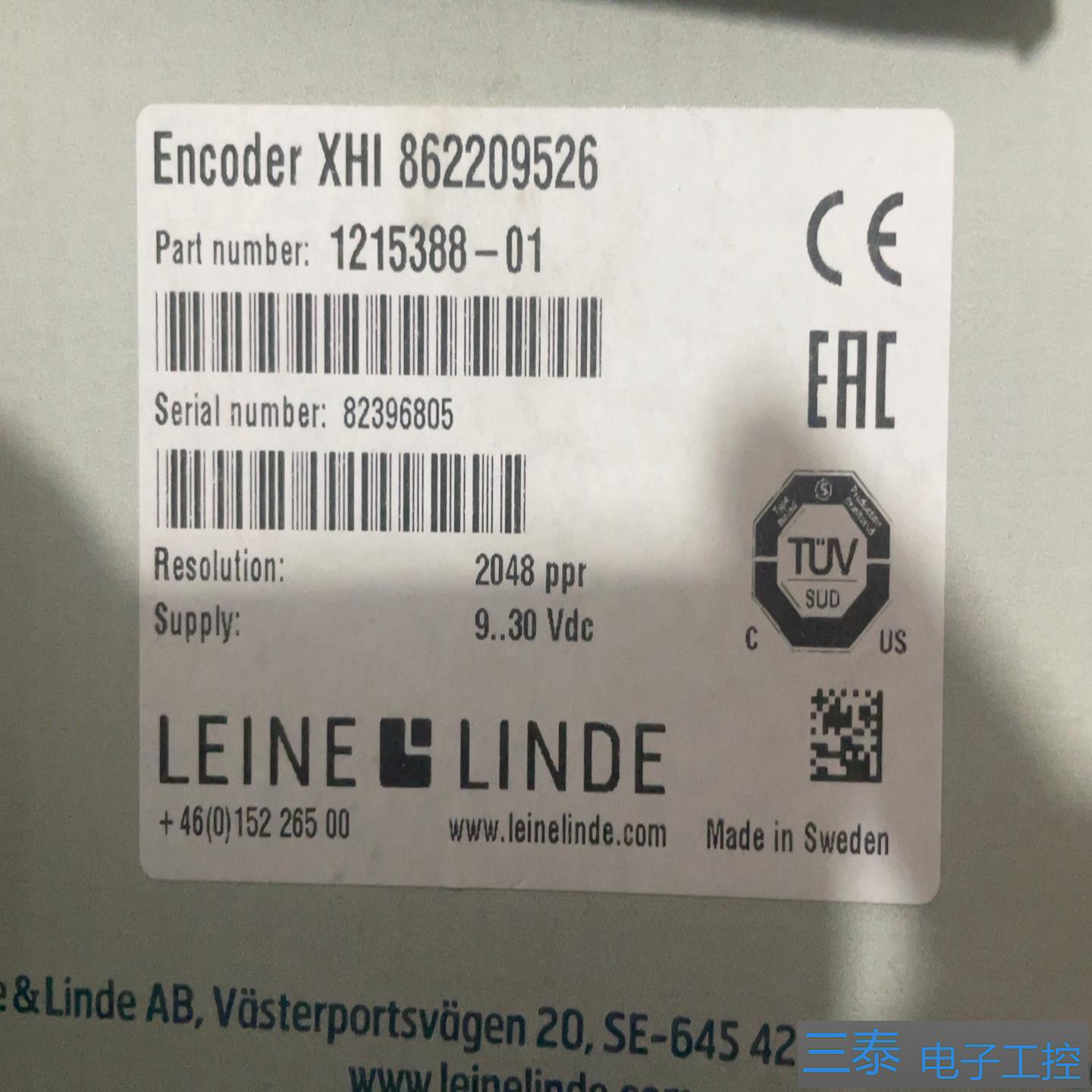 瑞典LEINE LINDE林德编码器XHI 86220952，议价