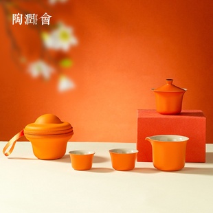户外茶具旅行套 陶润会茶具三色茶具旅行一壶二杯快客杯便携式
