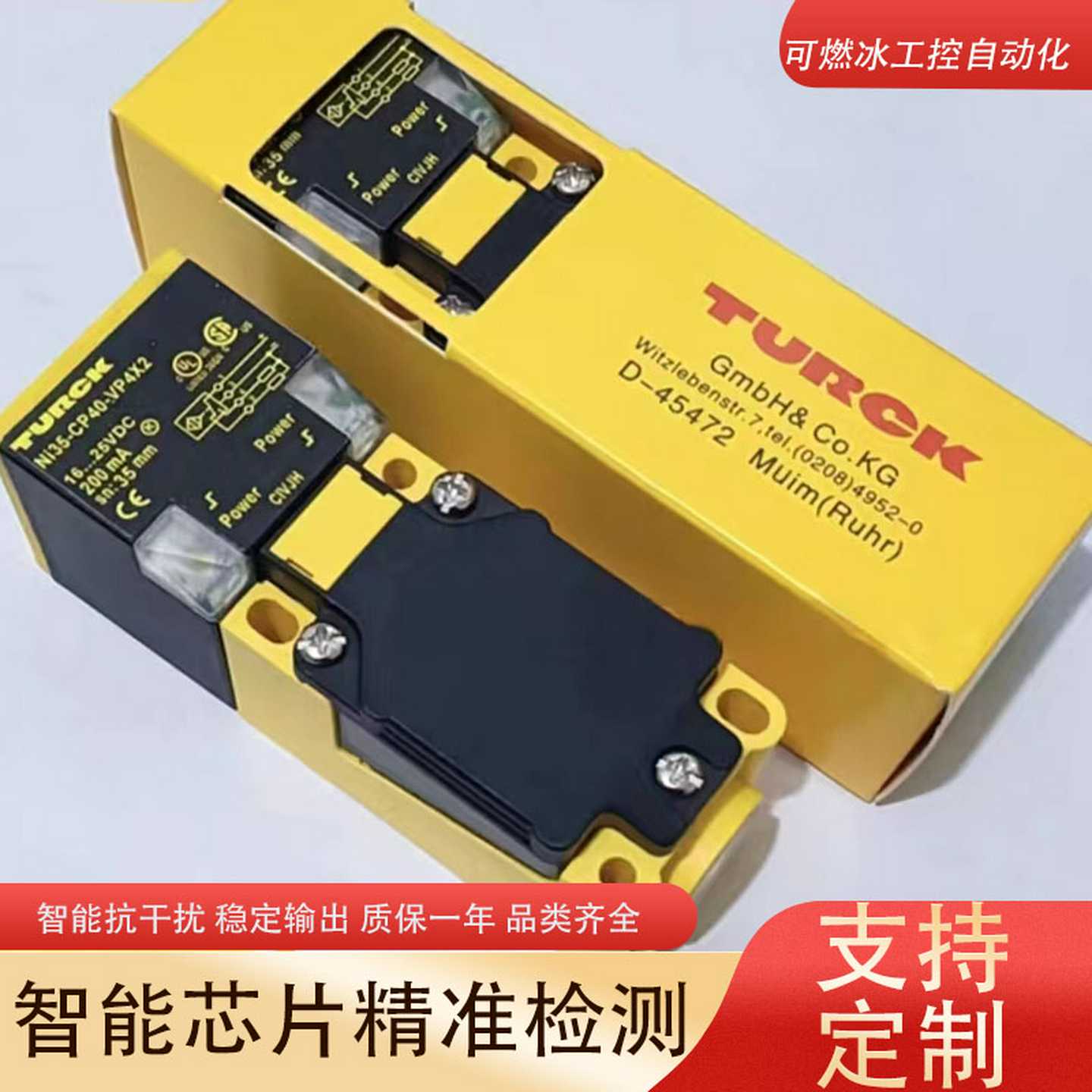 议价-电感式接近开关传感器NI35-CP40-VN4X2BI15-CP40-VP4X2/S