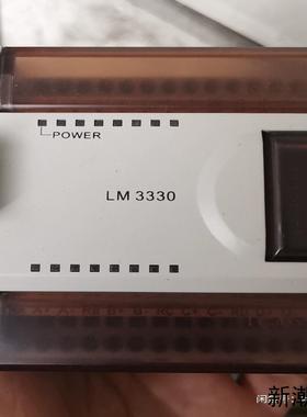 和利时PLC模块LM3330成色能充新议价商品