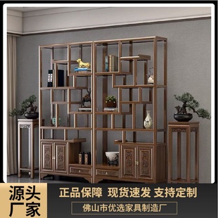 多宝阁置物架家用客厅 现代简约展示柜茶室茶叶架博古架实木新中式