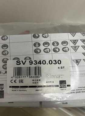 威图/RITTALSV9340.030固定架/支架【询价】