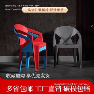 加厚塑料椅子靠背椅大排档靠背椅户外摆摊凳夜市烧烤椅家用塑胶凳