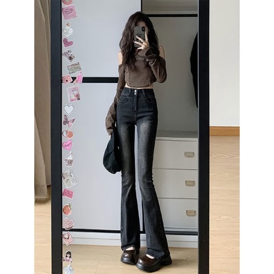 韩国高腰修身微喇牛仔裤女2024新款春秋黑灰色加绒弹力马蹄喇叭裤