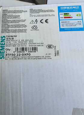 接触器3TF5022-0XF0电压AC110V全询价