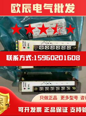 议价TERASAKI 控制器 EHM-2101AC1 现货原厂