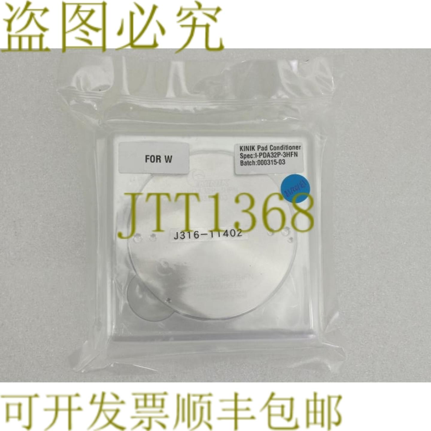 供应11402 KINIK PAD 条件AD3BI-211250-3HFN  I-PDA32P-3HF