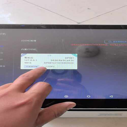 客如云DP981成色如图，功能正常，运费自理。~询价