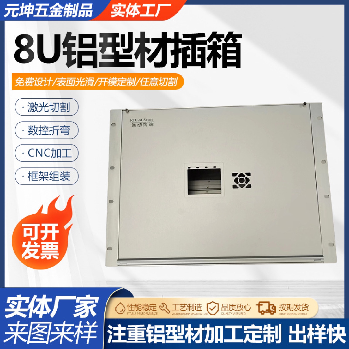 8U铝型材插箱仪器机箱铝外盒铝合金接线盒铝合金竖插型机箱供应