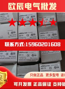 全新易福门 IFM 传感器 IM5119 现货 imc302ubpkgk1scus