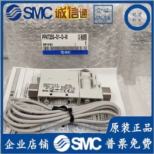 PFM725S C6L SMC流量开关PFM711S MPFM750S