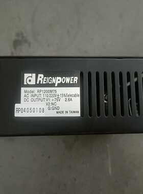 【星慕电子】REIGNPOWER RP1200M-75  开关电源