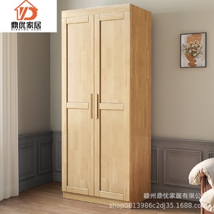实木衣柜对开门现代简约家用卧室小户型衣橱储物柜出租房工厂直销