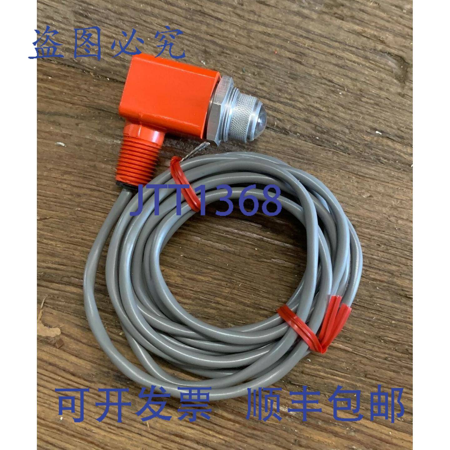 供应FE-LS1C 微动开关光电传感器