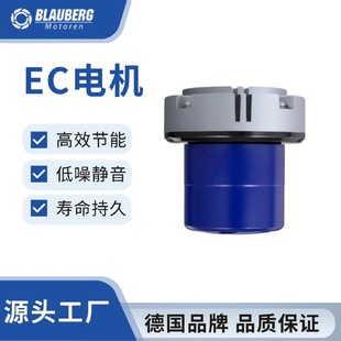 72mm电机空气净化器离心风机无极调速IP55风机AHU风机