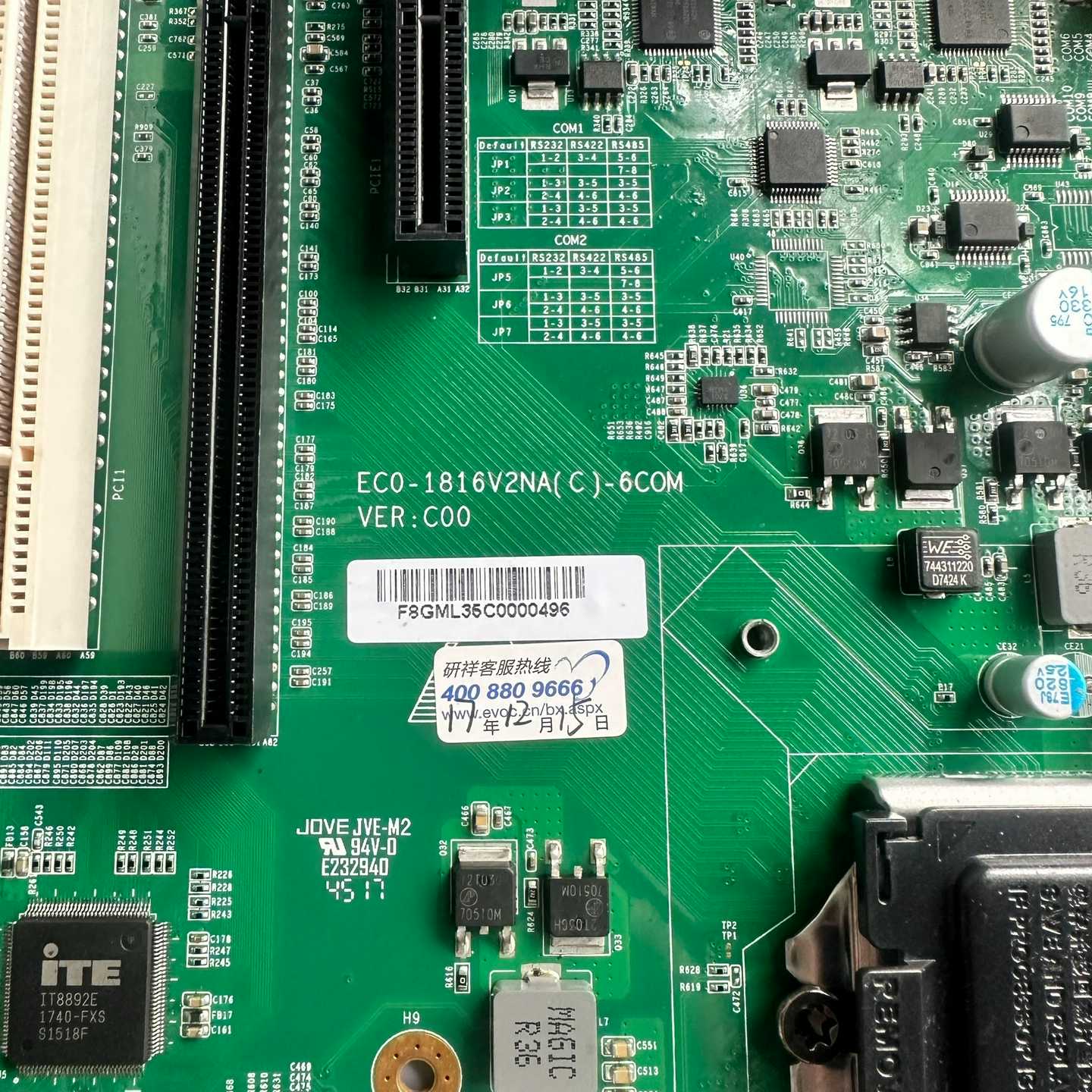 （议价）EC0-1816V2NA(C)-6COMVER:C00