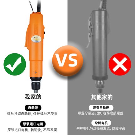 卡姆勒电批电动螺丝刀小型迷你电动起子全自动电动手机维修螺丝刀