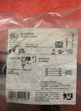 议价FM易福门传感器连接线EVC005