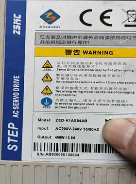 芝山伺服驱动器400WZSD-K1AS04AB询价