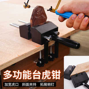 小台钳小型台虎钳迷你工作台家用桌钳夹具diy平口钳多角度夹