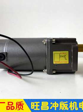议价-grafmac旺昌CTP冲版机配件胶辊电机毛刷电机32/45/48/53CD