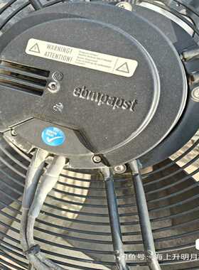 ebm风机型号S3G710-AO85-21，拆机正常运行，变--议价商品