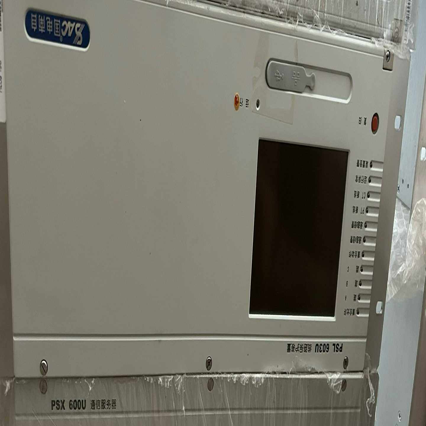 国电南自PSL603U线路保护装置，220V5A。原装正品-询价客服