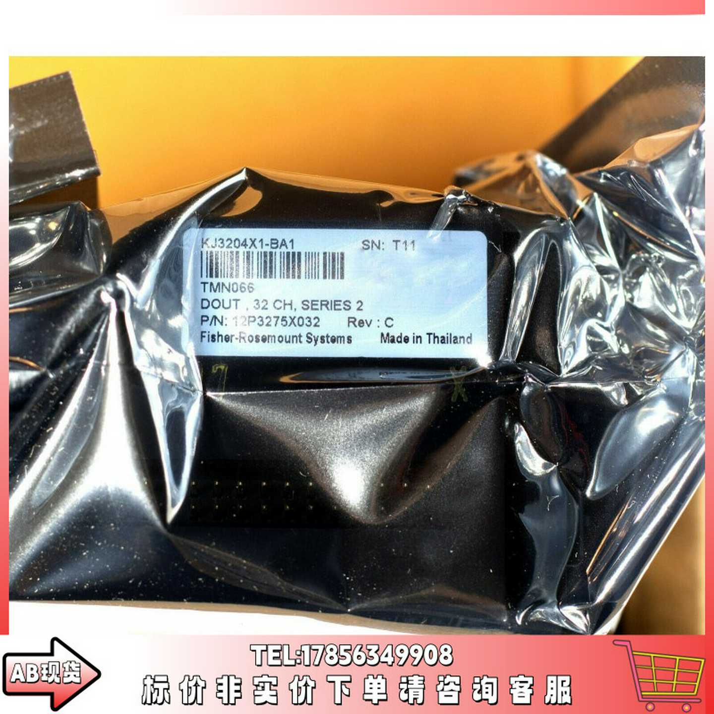 KJ3204X1-BA1中继器I货物现货库存质量保障售后无