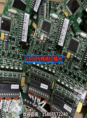 询价伟肯变频器各类IO信号卡OPTA1OPTB1OPTC2大
