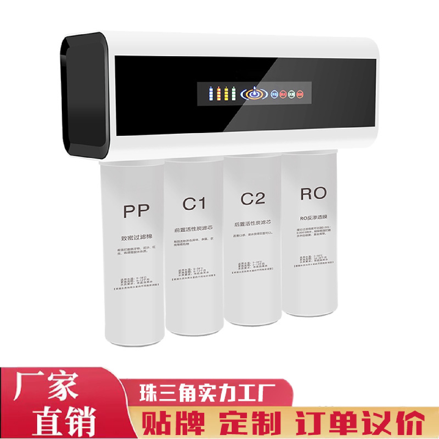 净水器家用直饮水机ro反渗透壁挂式纯水机卡接厨下无桶净水机批发