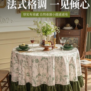 简约个性 小圆桌桌布感2024新款 餐桌茶几客厅家用网红阳台台布圆形