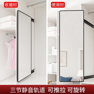 贴柜门隐形内置旋转伸缩折叠家用试衣全身穿衣 衣柜镜子推拉镜内装
