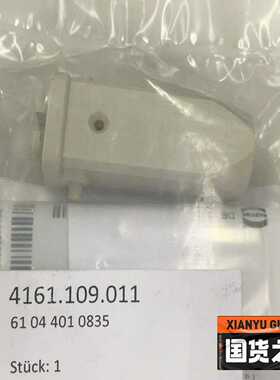 【议价】ZF4161.109.011接插配件库存，便宜处理