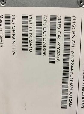 IBM 8340 74Y2244 74Y2245 2A16 P750硬盘笼子