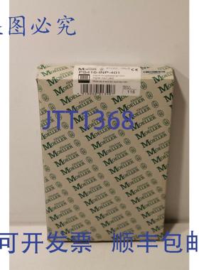 供应Moeller PS416-INP-401 数字输入模块
