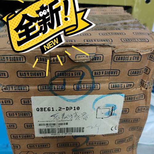 【询价】LANDIS&GYR  QBE61.2-DP10 压差传感器适用