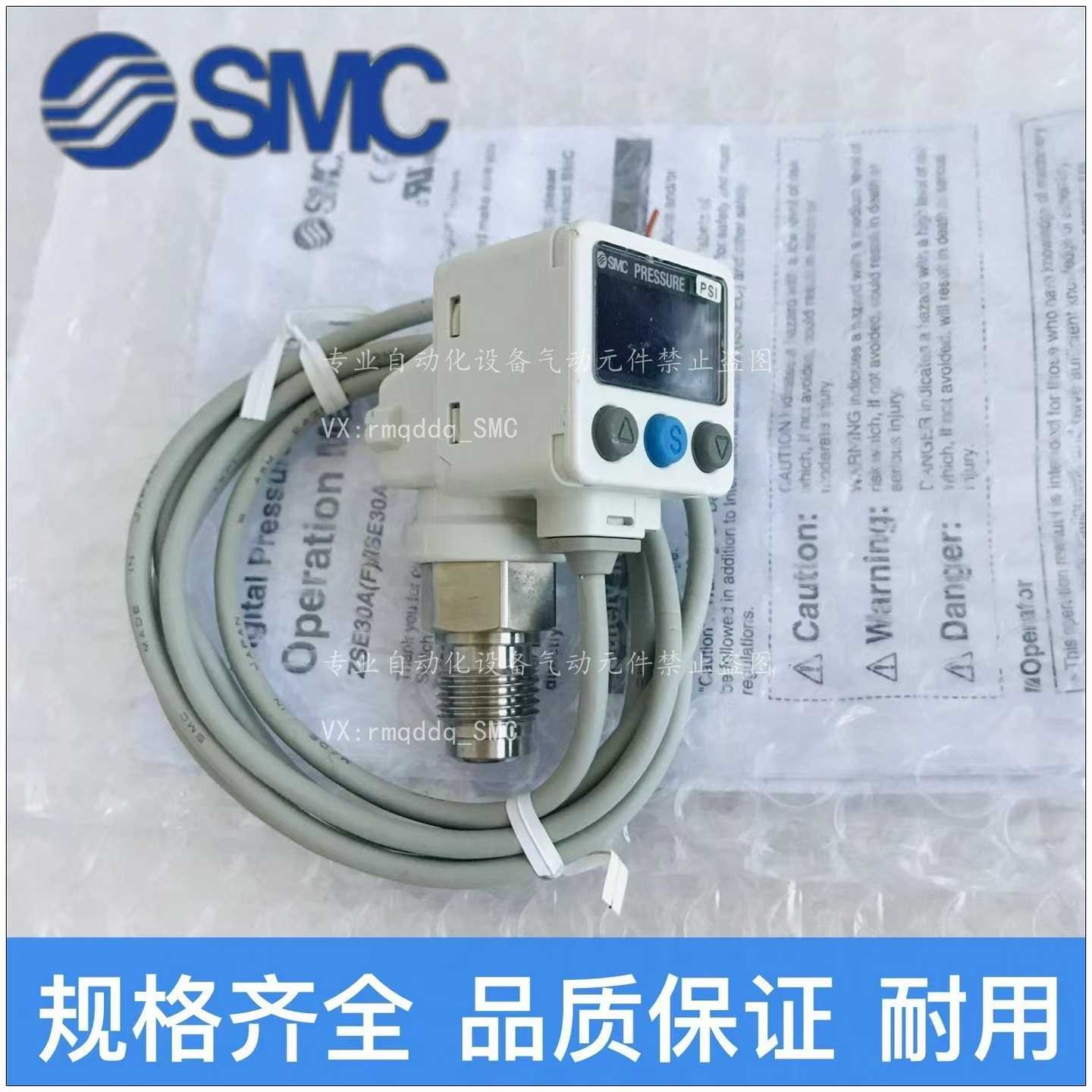 询价SMC流量开关ISE80H/ISE80-02-R/A2/