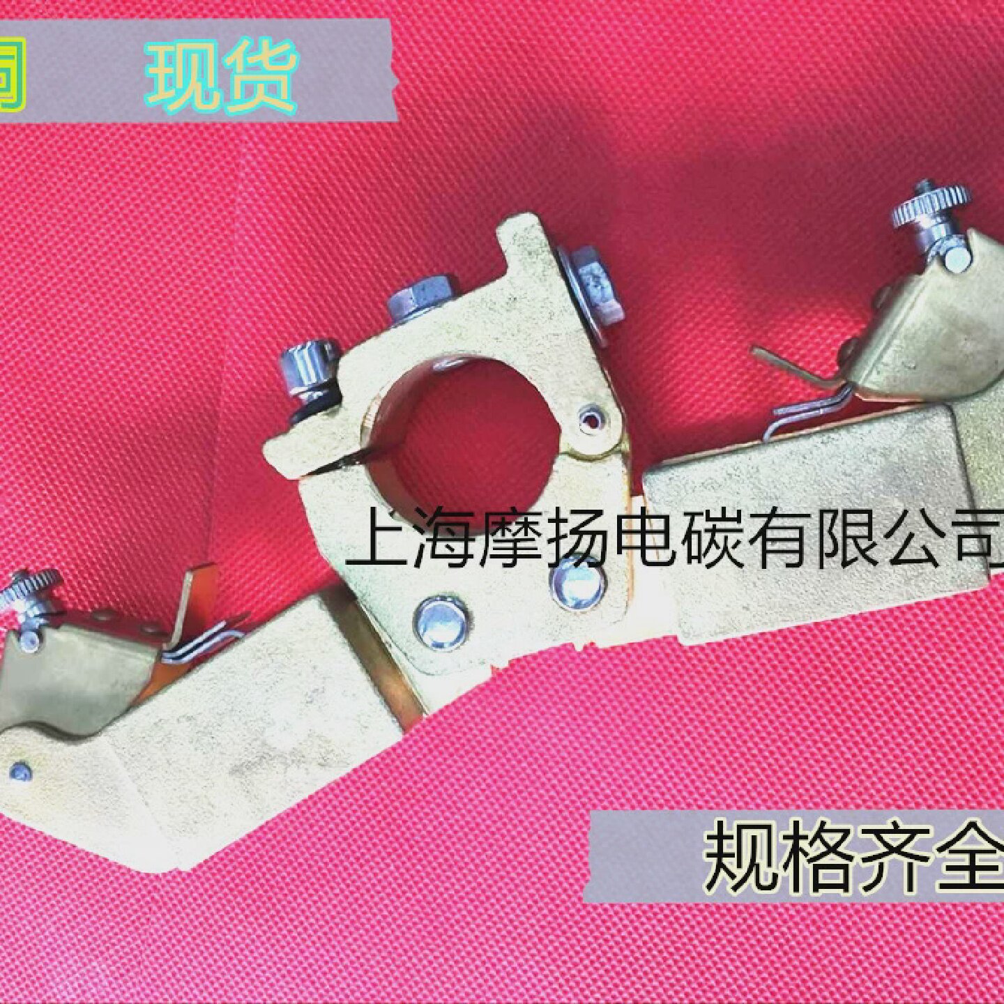 进口电机用碳刷架电缆厂铜刷架集电环电刷架船用32X40不带脚