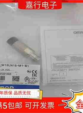 议价-全新E2A-M12KN08-M1-B1接近开d关S08LS04M18LN16-WPKS02-B