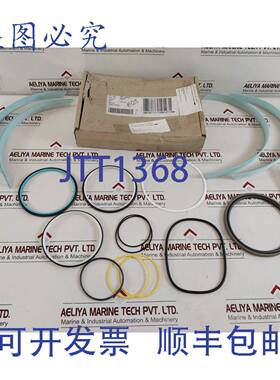 供应Huisman 2031946 件套装