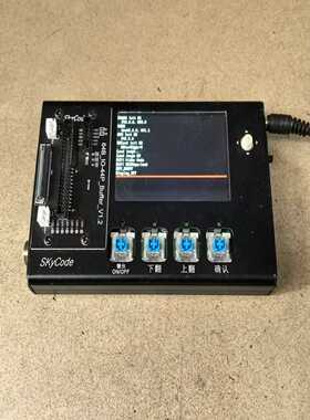 SKyCode  64B-IO-44P-Buffer-V1.~议价